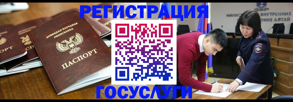 временная регистрация в квартире в Лыткарино